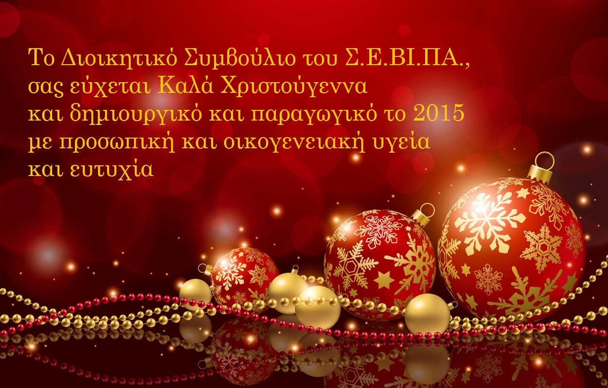 Christmas-Card