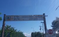 ΒΙΠΕ ΤΡΙΠΟΛΗΣ