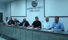 Πελοπόννησος Expo