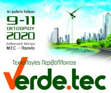 verdetec