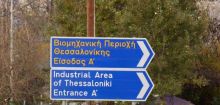 ΒΙΠΕΘ