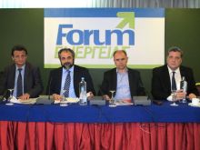 Forum Ενέργειας, φυσικό αέριο