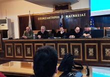 ΒΙΟΠΑ ΜΑΓΝΗΣΙΑΣ