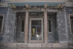 Επιμελητήριο, Αναπτυξιακός