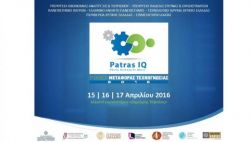 patras iq