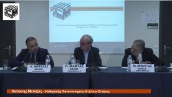 ΣΕΒΙΠΑ, ΒΙΠΕ ΠΑΤΡΩΝ, ΠΑΣΕΒΙΠΕ